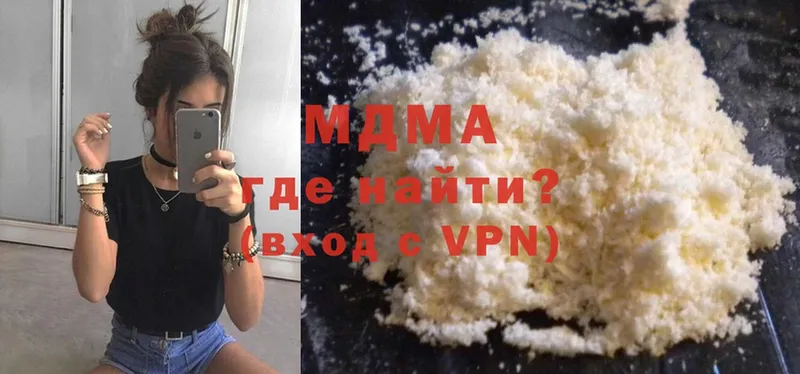 ссылка на мегу зеркало  Бабаево  MDMA молли 